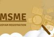 Why MSME Udyam Registration is Essential for Availing Insurance Benefits