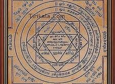 original yantra online