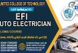 EFI Auto car Electrician course in Rawalpindi Islamabad