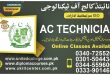 Ac Technician Course in Rawalpindi