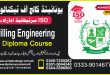 Drilling Engineering Diploma in Rawalpindi