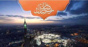 Ramadan Umrah Packages